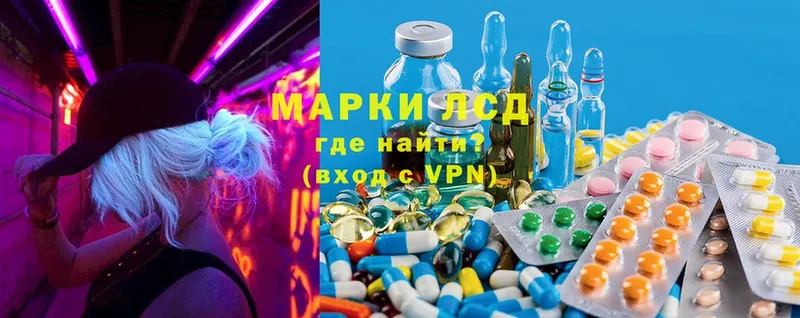 Лсд 25 экстази ecstasy  купить  цена  Полесск 